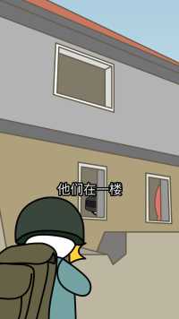 朋友，组队吗？我很强！ #和平精英 #搞笑吃鸡