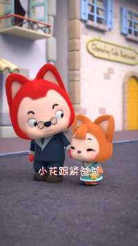 当代儿女家庭地位的差距 #爸爸带娃 #儿子女儿的区别 #人类幼崽迷惑行为