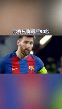 如果世界陷入癫狂，而只有一人保持克制，那就是特尔施特根！%巴萨