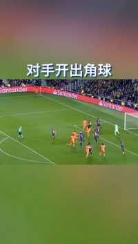 不瞒你说，我，皮克也有前锋梦 #巴萨