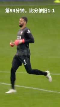 比赛最后时刻，门将头球绝杀，足球比赛里没有什么不可能！！ #利物浦 #英超