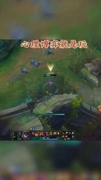 小丑玩的就一心理博弈