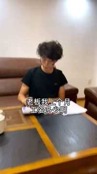 像这种黑心老板应该走不出门口了。