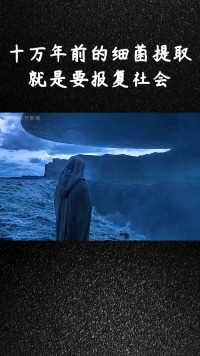 # 就是要报复社会