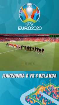 欧洲杯 北马其顿0-3荷兰