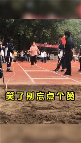 奇葩运动会竞争很激烈，大家都在用心搞笑！