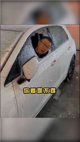 北方人过冬的日常