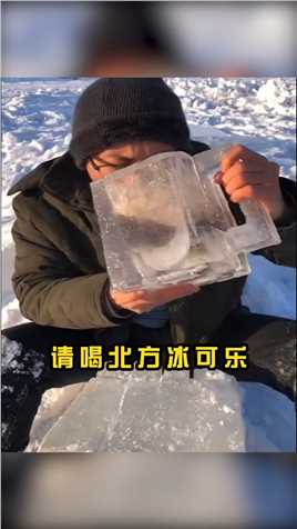 北方人过冬的日常（二）