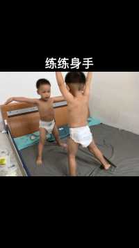 跟他们说还有一个多月要去上幼儿园了。回我说打不赢！咋滴，你们是去幼儿园干架的啊，先练练身手啊？