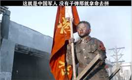 泱泱华夏，赫赫文明，不管在什么年代都不会动摇中国人爱国的信念，无惧牺牲的勇气，致敬先烈。