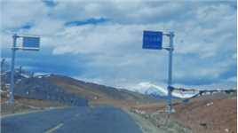 红土达坂，海拔5378米，红土达坂号称世界上最高的垭口