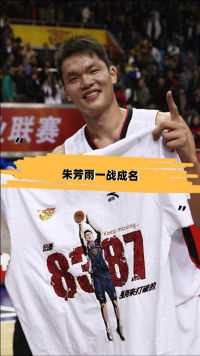 中国男篮史上最严重的斗殴事件，朱芳雨一战成名，这就是球可以输但架一定要赢吗