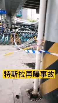 特斯拉上海事件未平息，又有车主出事了