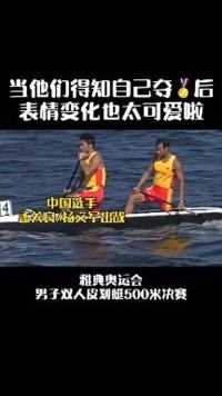 当他们取得中国奥运水上项目0的突破时，欣喜若狂的表情令人记忆犹新
