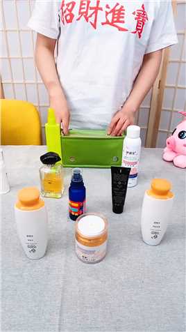 香水化妆品分装瓶