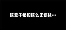 和平精英新版本打怪兽…好家伙，我直接好家伙…