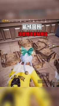 《贴膜店悬案》3