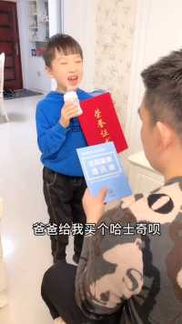 万万没有想到儿子竟然又来坑我