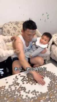 真的不能在生了，这是在拼我的命呀