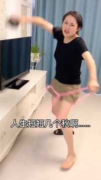 这样下去你很快就会变成单亲娃，你是来拆家的吧？