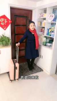 出差回来，终于见到老公了，本想……结果丑大了