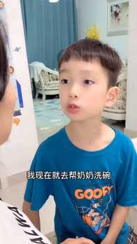 要成才，先做人，妈妈给不了你金山银山，但是要让你知道百善孝为先