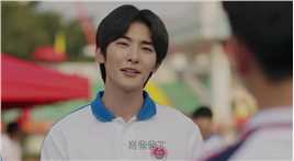 运动会带伤，显威！#电视剧上游 #电视剧上游好上头 #王瑞昌 #胡意旋