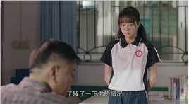 妈妈虽然重男轻女，还是相信自己女儿的！#电视剧上游 #电视剧上游好上头 #胡意旋 #王瑞昌