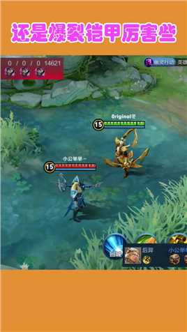 爆裂之甲VS不详不祥征兆，谁才是肉装第一神器？  