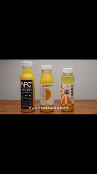 什么样的果汁才被称为NFC果汁
