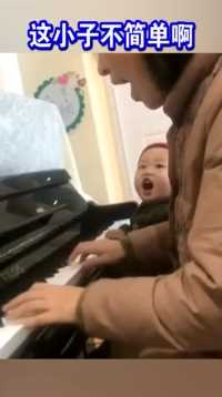 儿子和妈妈学弹钢琴，小小年纪就有如此功力，就是歌词得多背背