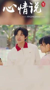 女孩子，这段话说的是不是。#电视剧上游 #电视剧上游开播 #上游好上头