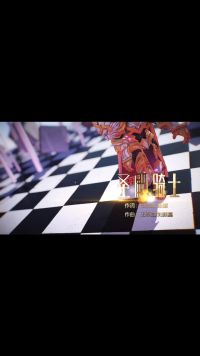 王者荣耀初代英雄亚瑟终于拥有了自己的主打歌！老亚瑟高兴得跳起了舞？谁说硬汉不能跳舞，你来看看！