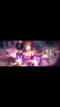 峡谷风云，万里征途，他们，陪你去闯！一曲《长江东逝》献上，闻龙吟天日昭彰，自有我，披靡所向！