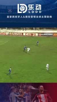 乐动体育:齐达内的一脚传球告诉你什么叫世界巨星