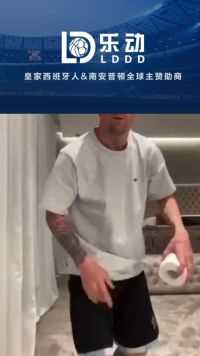 踢卷筒纸对巴萨梅西来说小菜一碟，乐动体育西甲