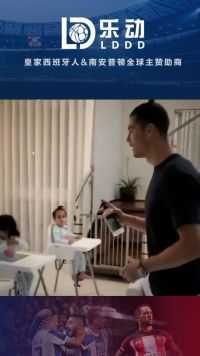 乐动体育意甲:尤文图斯C罗教小朋友养成良好卫生习惯