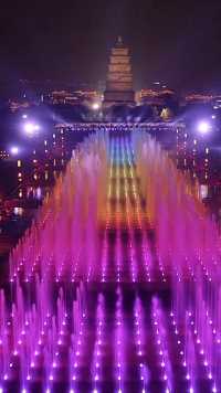 亚洲第一的音乐喷泉，场面十分壮观，不愧是13朝古都