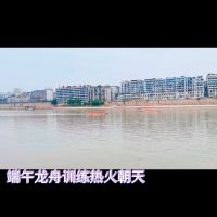 端午龙舟赛训练热火朝天，提前去侦查最佳观看位置