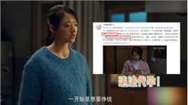 又起争议！陈凯歌导演《宝贝儿》涉及违法代孕，遭官方点名批评