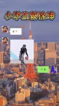 来微视，玩转互动视频。