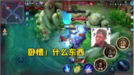 一棍10000血，猴子正确入场时间！