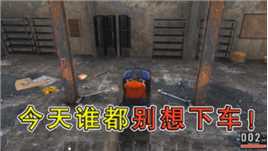 郎哥将门焊死不让大家下车？结局搞笑饺子二人却不敢出声！