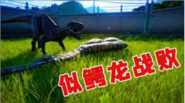 恐龙擂台赛：狂迅猛龙再次被挑战，似鳄龙是否能击败它？