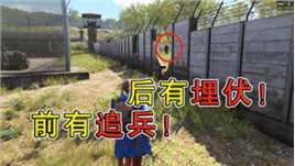 郎哥刚复活就被丧尸追杀 千钧一发之际躲进房间饺子却被恶心吐了？