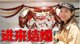 郎哥要二婚？这是闹大了，郎嫂回来傻眼了！