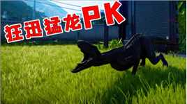 恐龙擂台赛：狂迅猛龙PK五角龙，它败的一塌糊涂！