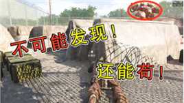 郎哥发现被关在墓地中的丧尸？饺子说嫂子加戏差点被打露馅！