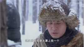 绝地枪王：副队长带人会山，不料半路却被雪球咋砸了，副队长吓死