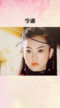 有谁能想到，年轻时的李湘竟然这么美？  